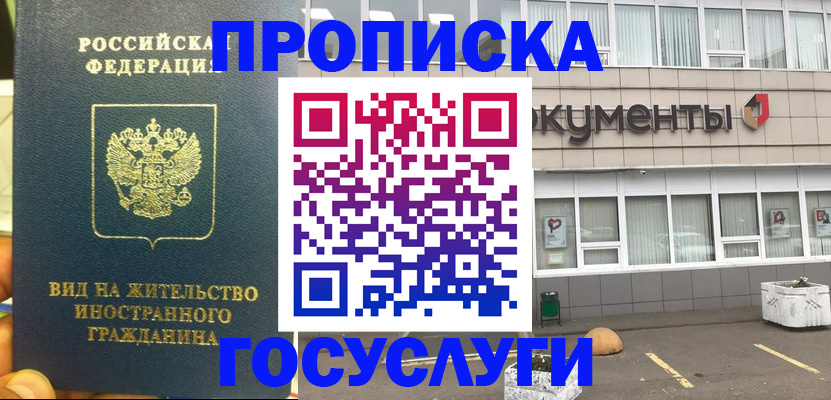 регистрация для школы в Сызрани